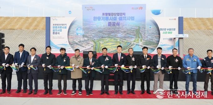 포항시는 17일 ‘포항철강산업 현황분석 및 위기극복 지원방안 연구용역’ 중간보고회를 개최했다.