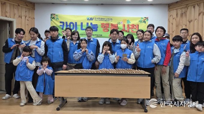 ‘카이 나눔, 행복 사천’ 직접 만든 가죽키링 나눔 활동 진행