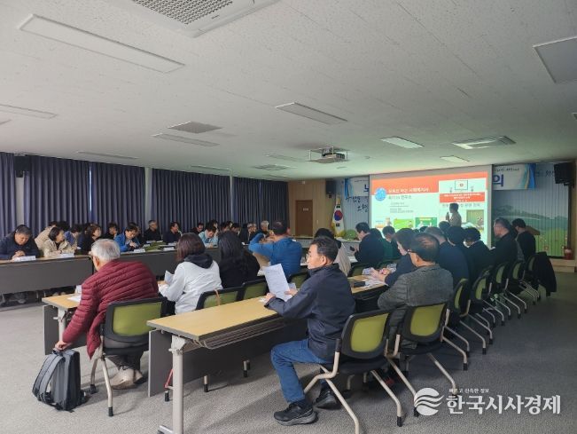 통장협의회 교육