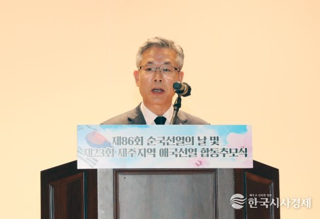 순국선열의 날 기념식