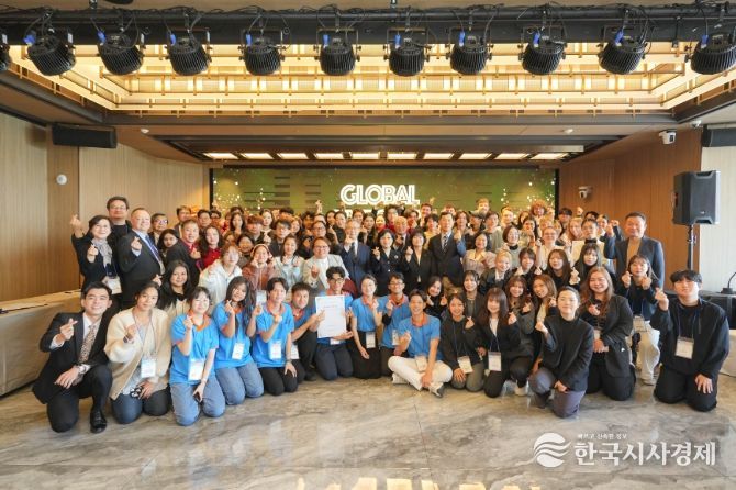 제주RISE센터, 글로벌 UNIFORCE 2025’성황리 마무리