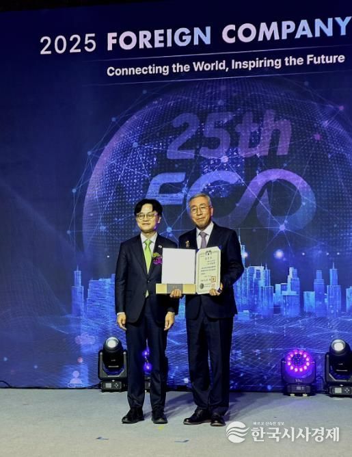 홍성 대표 기업 (주)동신포리마, 대통령 표창 수상