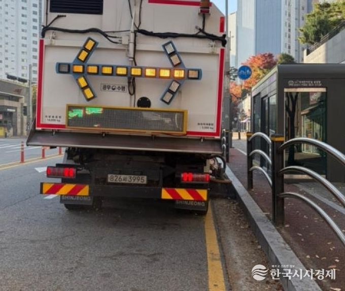 노면 청소 작업