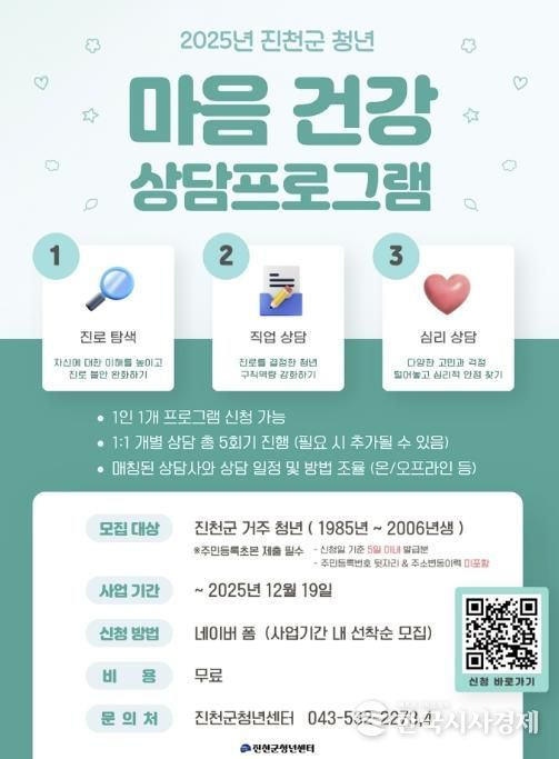 프로그램 안내 포스터