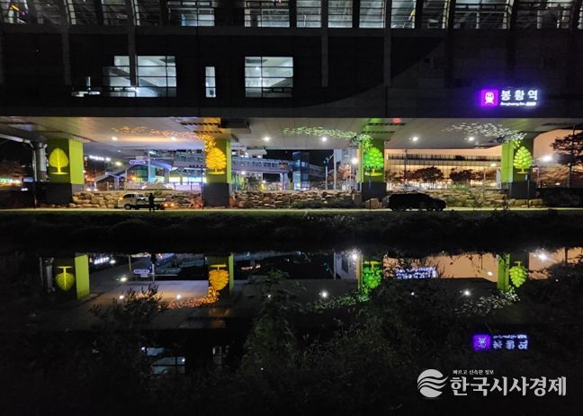 경전철하부공간 경관개선사업 봉황역 야간경관
