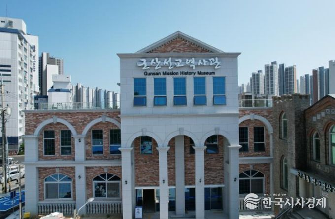 군산 선교역사관 개관…근대 선교의 발자취를 되새기다.