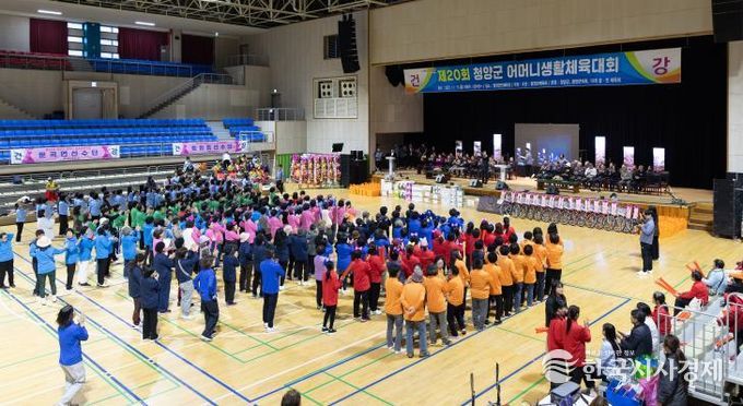 어머니생활체육대회에서 참가자들이 만보기 털기, 종합릴레이 등 다양한 종목에서 열정적으로 경기를 펼치고 있다.