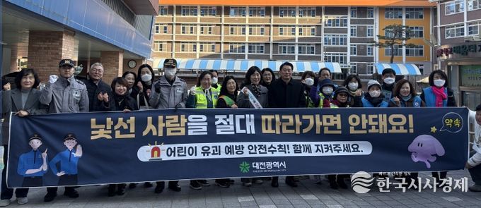 어린이 안전, 함께 지켜 나가요!