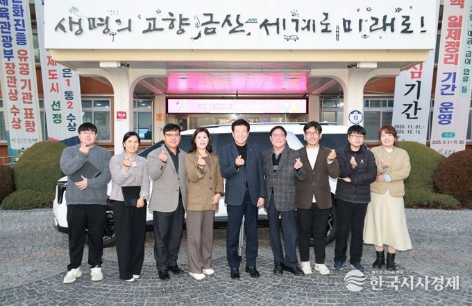 금산군 교통약자 특별교통수단 증차 차량 인도식 기념사진