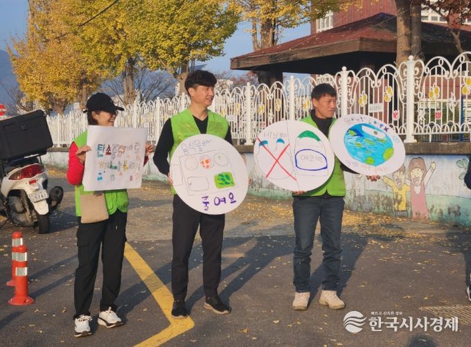 2025 경남안녕캠페인’ 등굣길 환경캠페인