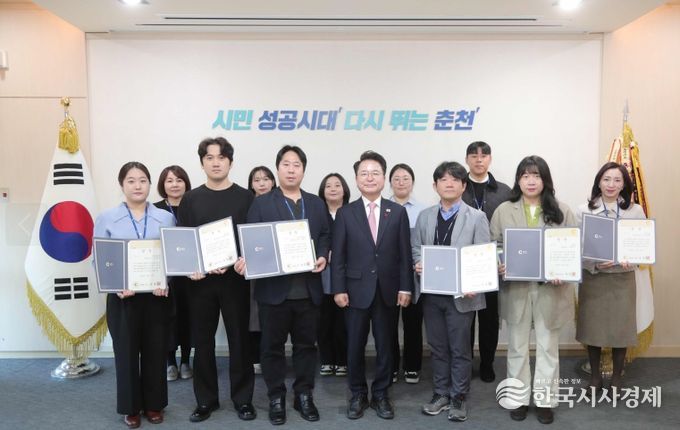 청렴리더상 시상식