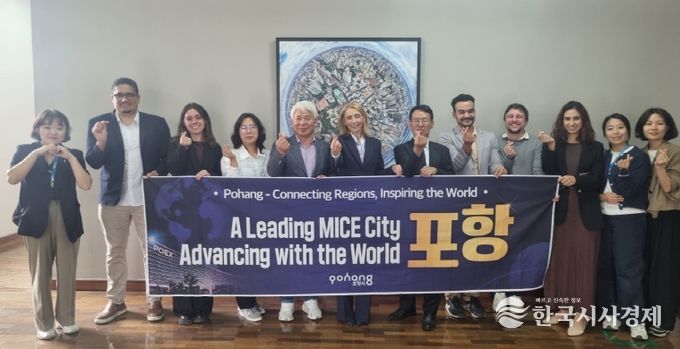 지난 12일부터 13일까지 브라질 경제 중심도시 상파울루를 찾아 포항 MICE 산업의 글로벌 경쟁력 강화를 위한 협력 논의를 이어갔다.