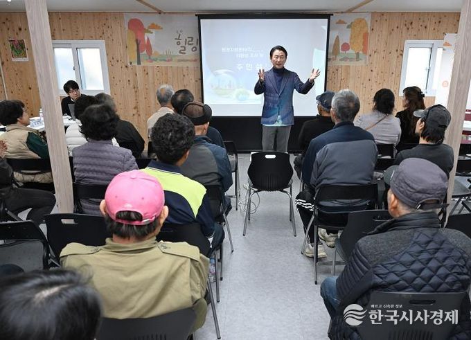 김동근 시장이 11월 13일 환경자원센터(자원회수시설 신설) 선호시설화 주민설명회에서 인사말을 하고 있다.