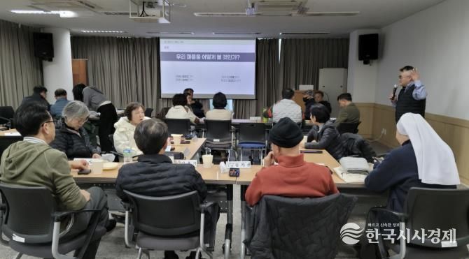 과천시 문원동, 주민자치 역량 강화 위한 2차 교육 성료