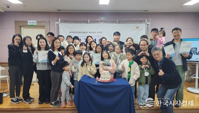 서산어린이도서관, ‘길 위의 인문학’