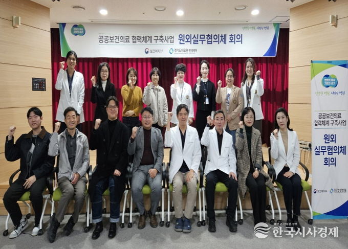 '평택·안성 한 자리에' 안성병원, 감염관리 실무협의체로 지역 보건안전망 업그레이드