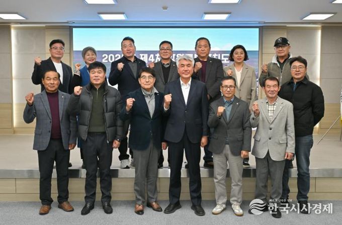 정선군, 강원특별자치도주민자치회 2025년 제4차 이사회 개최