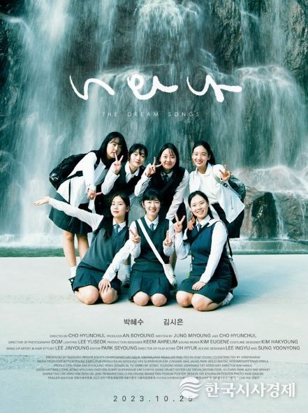 조현철 감독의 장편 데뷔작 '너와 나'