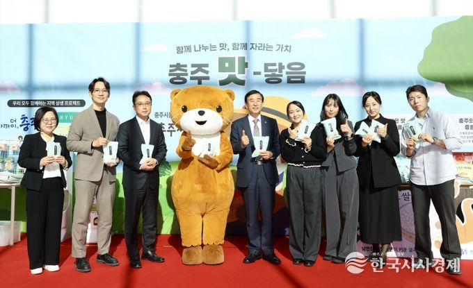 노바렉스 중원진미 홍보