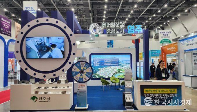 첨단 제조기업을 위한 최적의 투자환경과 기술지원 인프라 홍보