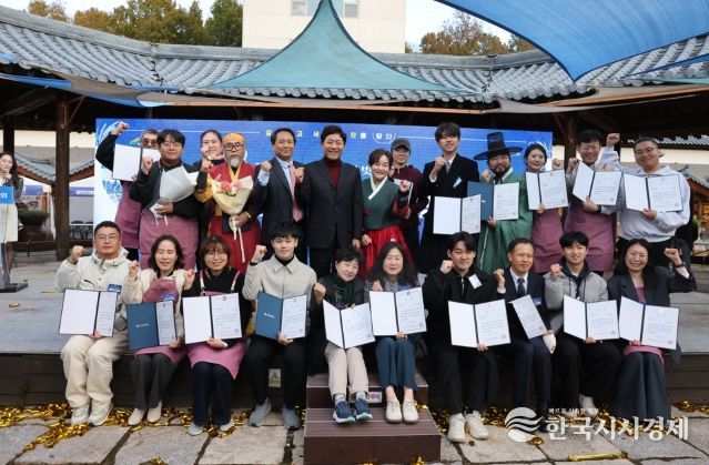 제5회 여주 오곡으로 빚은 '가양주 품평회' 성료
