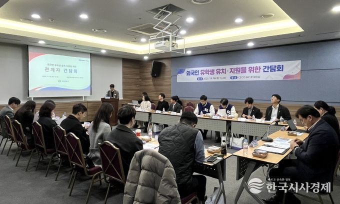 창원특례시, 외국인 유학생 유치·정착 위한 협력 강화