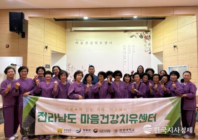 장흥군 마음건강치유센터 참여인원 11배, 운영횟수 9.4배 증가