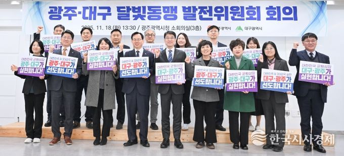 AI동맹으로 진화하는 달빛동맹