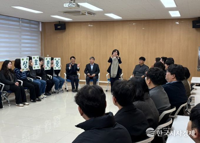 파주교육지원청, “상호존중 조직문화 확산 위한 소통 간담회”개최