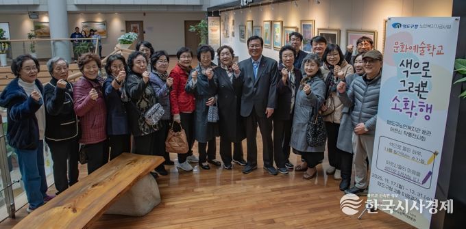 영도구노인복지관 분관, ‘색으로 그려본 소확행’ 작품전시회 개최