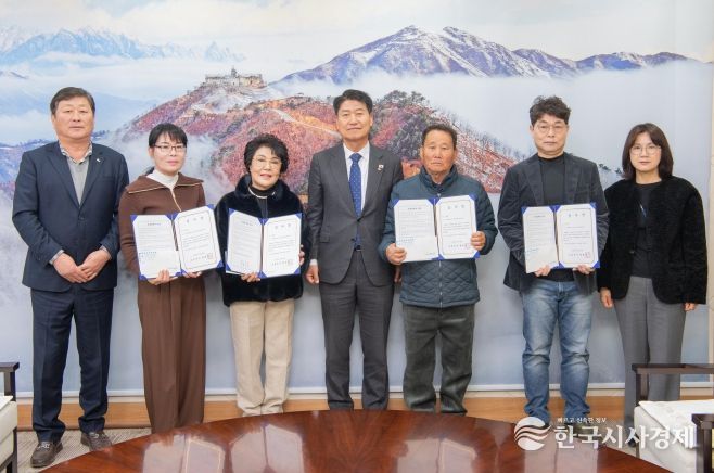 고성군 성실납세자 감사장 수여