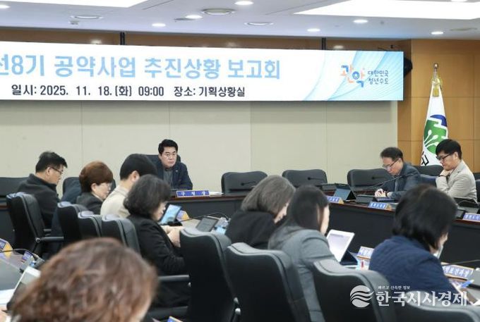 하반기 공약사업 보고회에서 당부의 말을 전하는 박준희 관악구청장