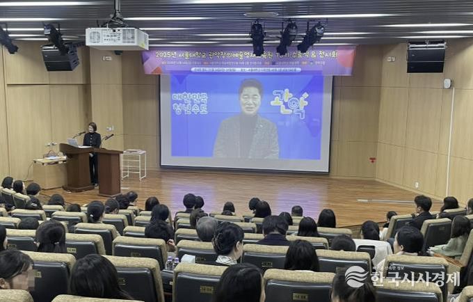 제13기 관악창의예술영재교육원 수료식에서 박준희 구청장이 영상으로 인사말씀을 전하는 모습
