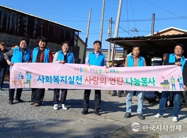 사랑 나눔 봉사활동