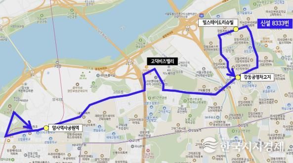 출근시간 맞춤버스(다람쥐버스) 8333번 노선도