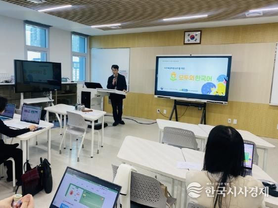당진교육지원청, 이주배경학생 지원을 위한 '모두의 한국어' 배움자리 운영