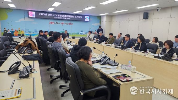 천안시는 지난 17일 시청 재난안전상황실에서 2025년 천안시 보행환경개선위원회 회의를 개최했다.