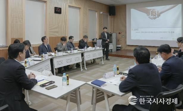 시흥도시공사, 중대재해예방 안전보건관리 컨설팅 용역 결과 보고회 개최