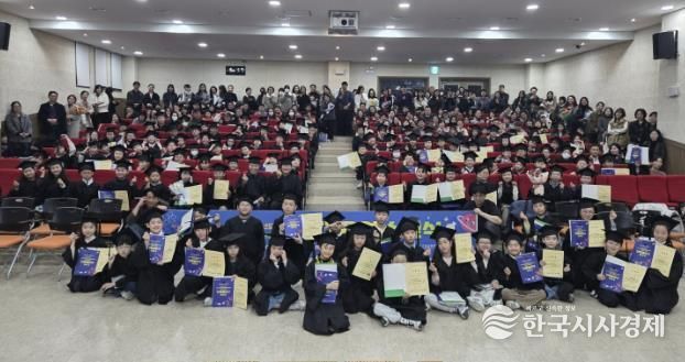영재교육원 수료식
