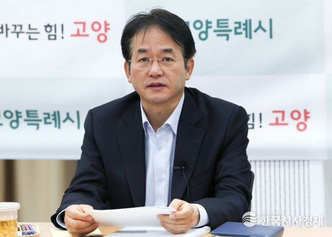 이동환 고양특례시장