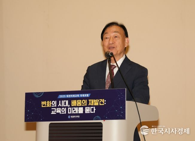 대전교육청, IB ATL 개발자 랜스 킹 초청 대전미래교육 국제포럼 개최