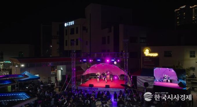 청춘신작로 버스킹 대축제 행사 진행 모습