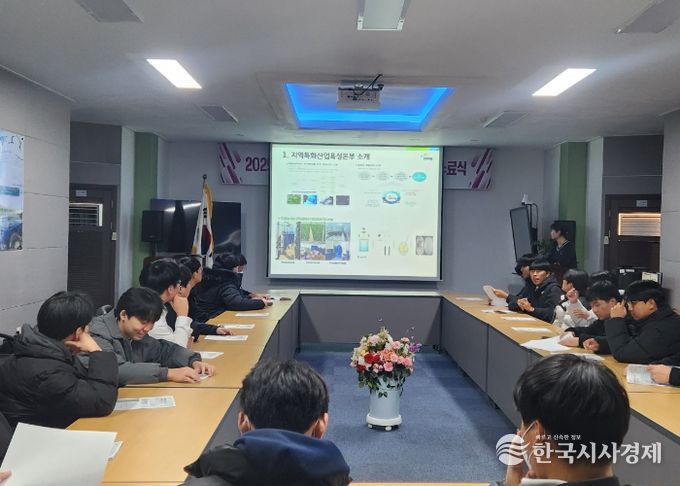 철원교육지원청, 지역특화 진로체험 프로그램 수료식 개최