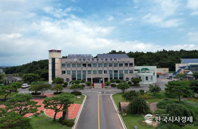 사천시농업기술센터 전경