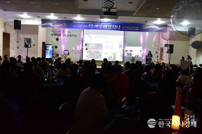 감사행사 진행사진