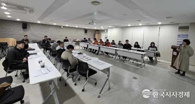 ‘지역 위험분석·발굴 연구’ 중간보고회