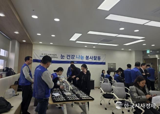 안경제작 봉사활동 사진