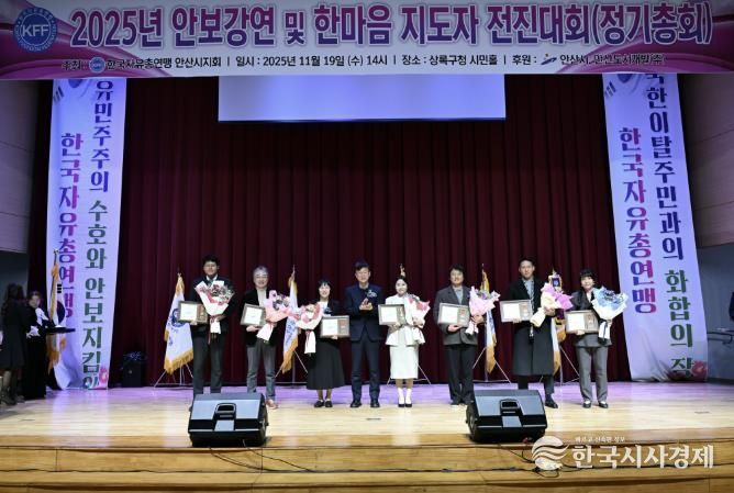 이민근 안산시장(왼쪽 네번째)이 19일 상록구청 상록시민홀에서 개최된 ‘한마음 지도자 전진대회’에서 봉사활동 유공자들에게 표창을 수여하고 함께 기념촬영을 하고 있다.