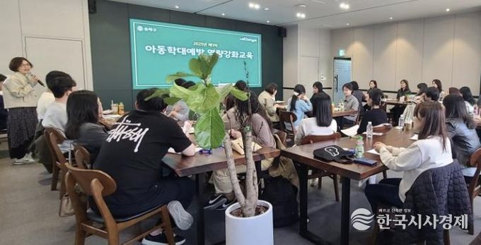 역량강화 교육 모습