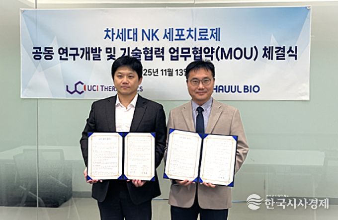 홍천국가항체클러스터 입주기업 하울바이오